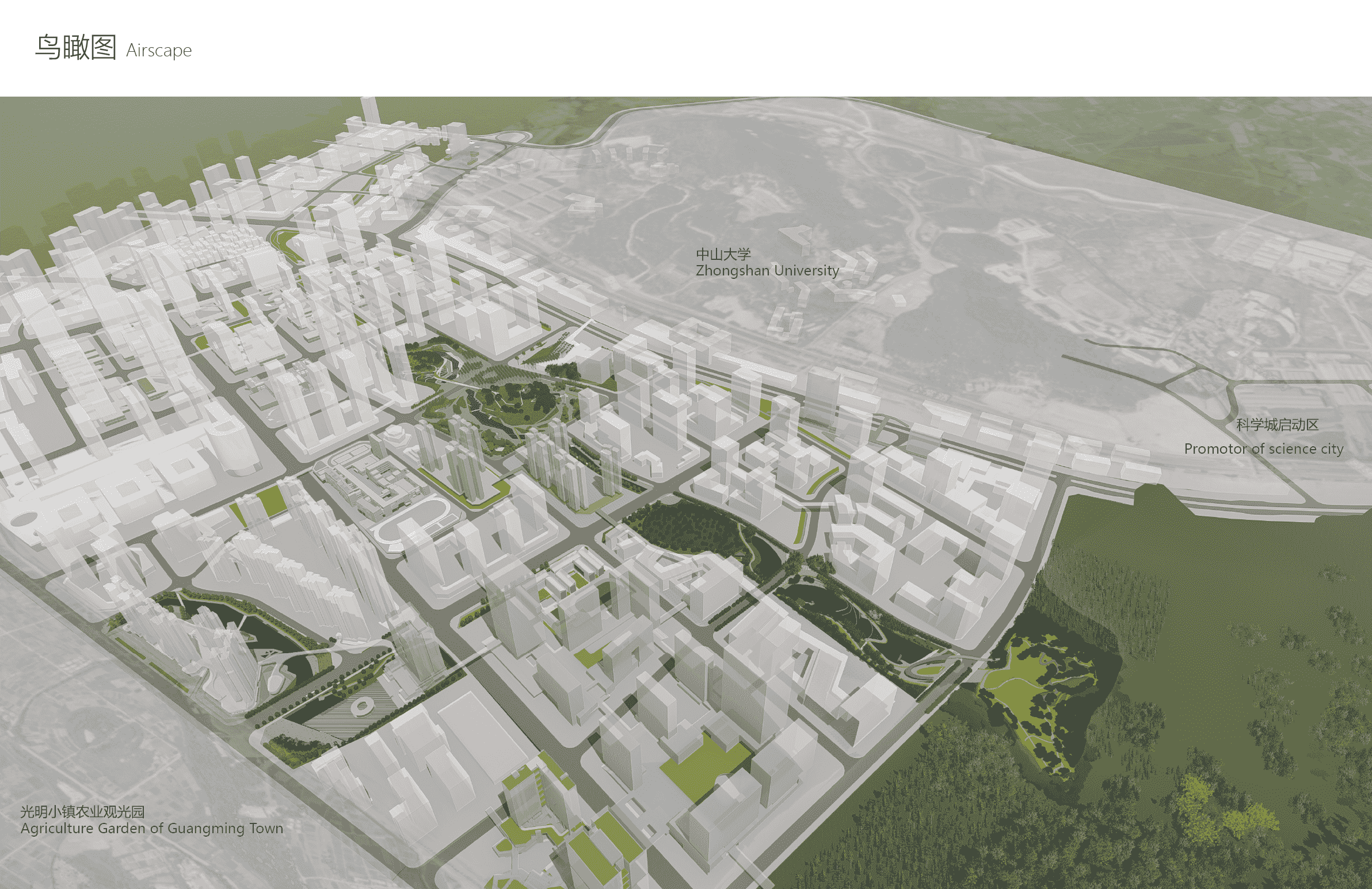 深圳市光明區(qū)科學城智慧公園工程設(shè)計